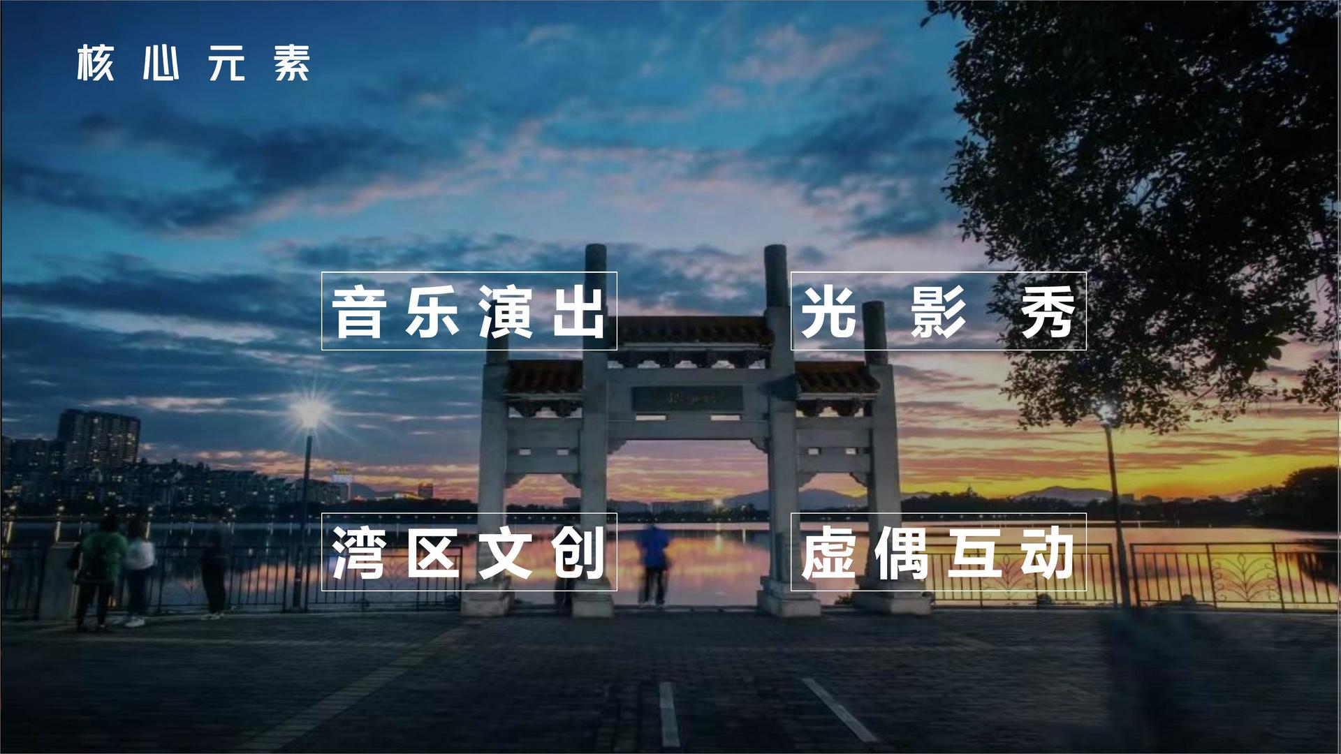 高新影视导演制片